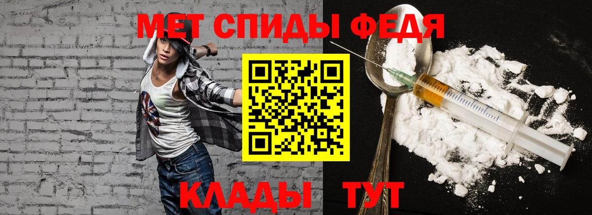 АМФ Premium  Амфетамин  Кохма  Амфетамин  Вход с VPN 