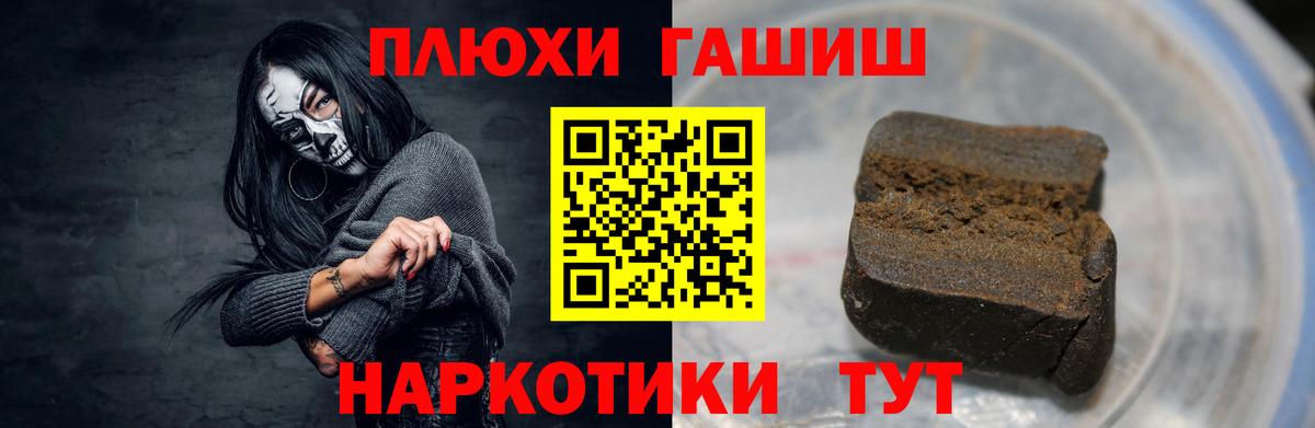 ГАШ Premium Кохма
