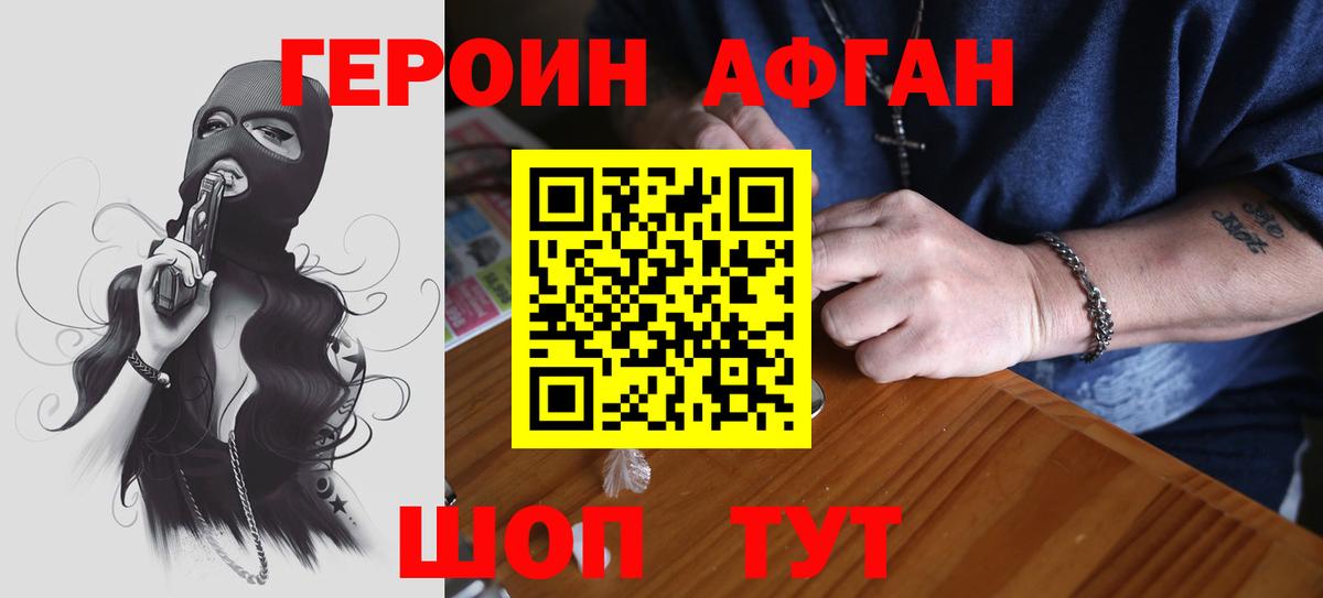 Кохма  Героин VHQ  Вход с VPN 