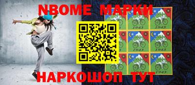 кокс Будённовск