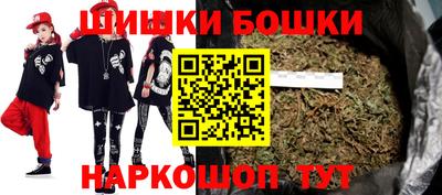 бошки Анжеро-Судженск