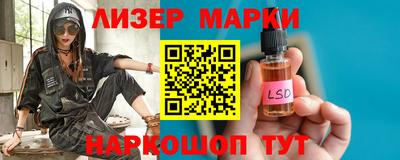 наркотики Бугуруслан
