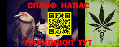 кокс Будённовск