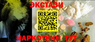 наркотики Бугуруслан