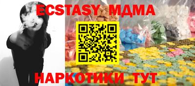 наркотики Бугуруслан