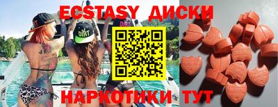 наркотики Бугуруслан