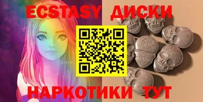 наркотики Бугуруслан
