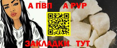 бутират Анапа