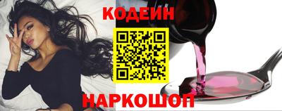 наркотики Бугуруслан