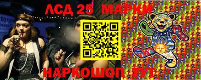 наркотики Бугуруслан
