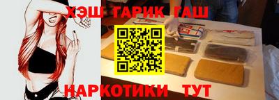 наркотики Бугуруслан