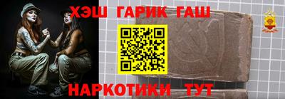кокс Будённовск