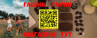 наркотики Бугуруслан