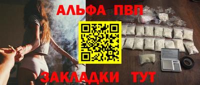 наркотики Бугуруслан