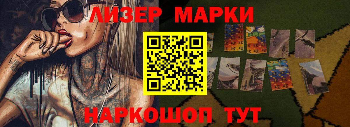 LSD-25 экстази кислота  ЛСД экстази кислота  Кохма  Вход с VPN 