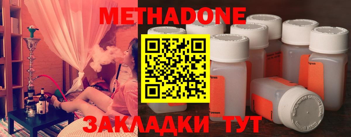 blacksprut зеркало  Метадон мёд  МЕТАДОН мёд  Вход с VPN  Кохма 