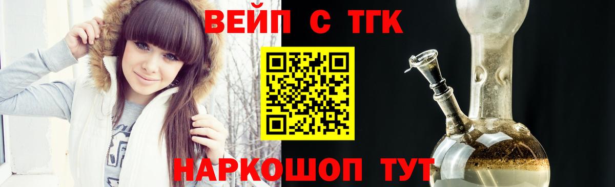 Мефедрон Кохма