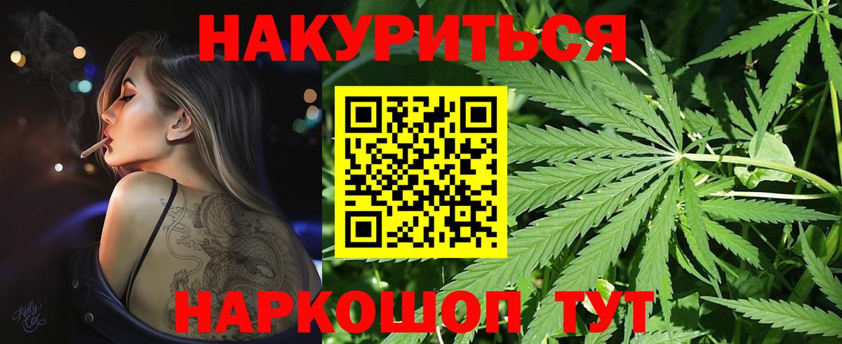 Кохма  Бошки марихуана тримм  Вход с VPN  Конопля Ganja  Конопля план 