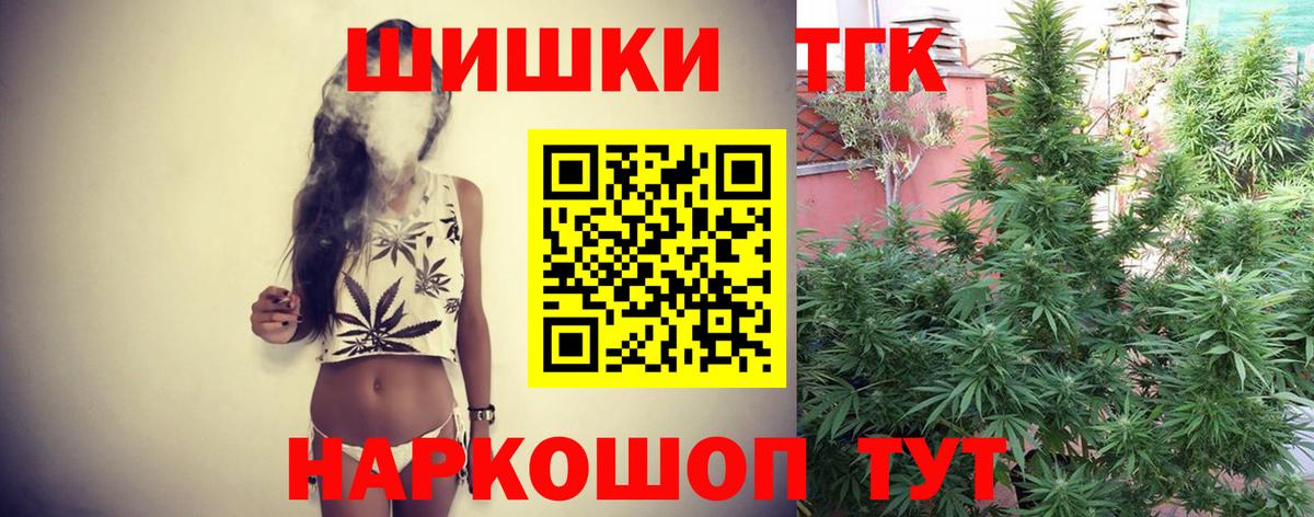 Шишки марихуана Bruce Banner Кохма
